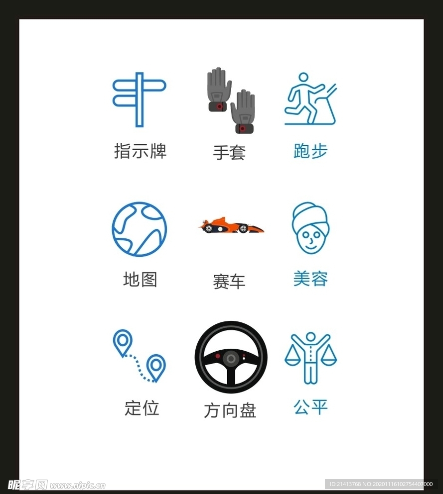 LOGO标识VI