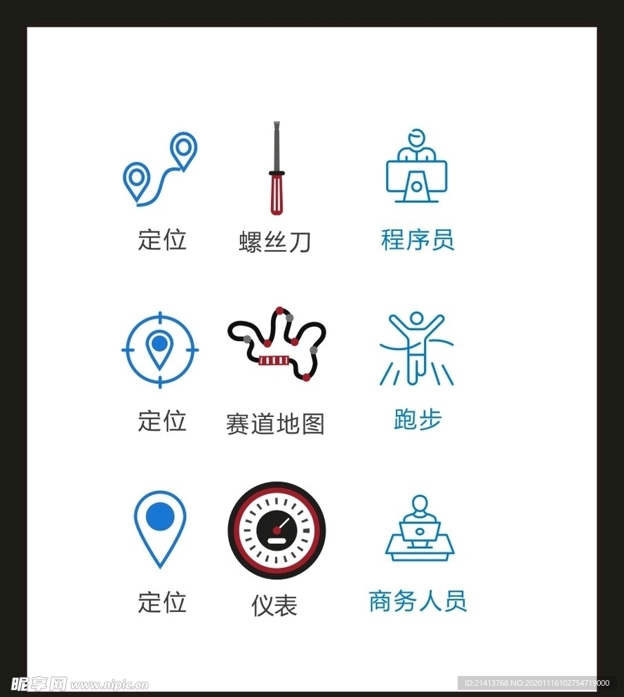 LOGO标识VI
