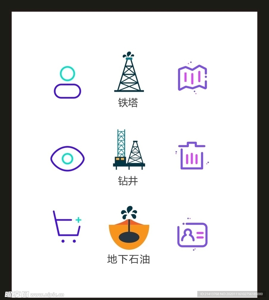 LOGO标识VI