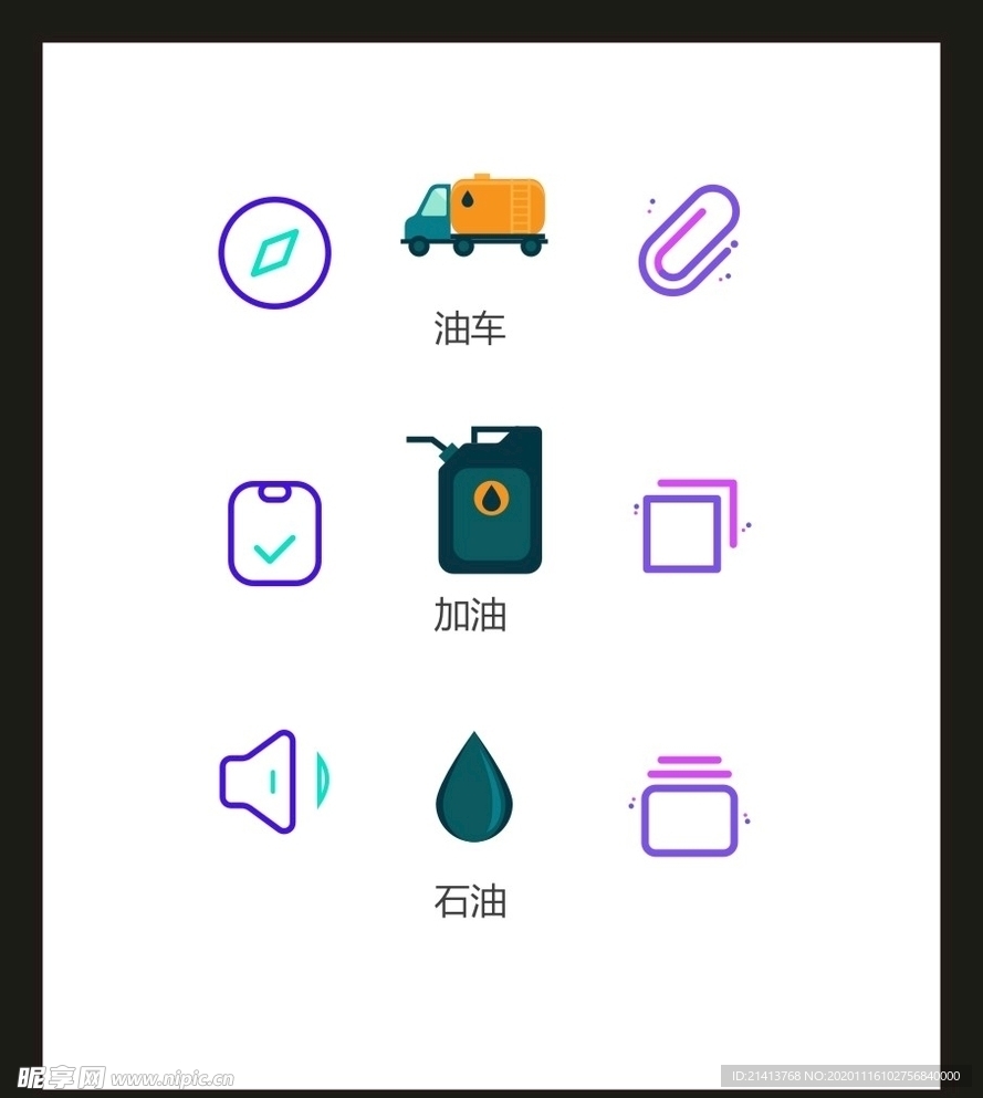 LOGO标识VI