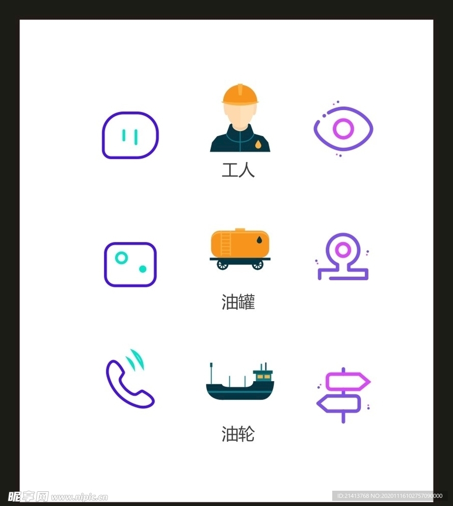 LOGO标识VI