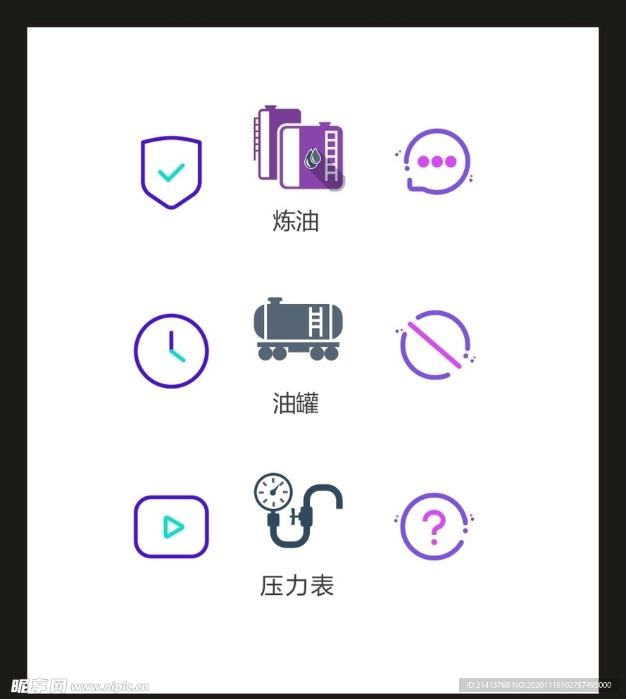 LOGO标识VI