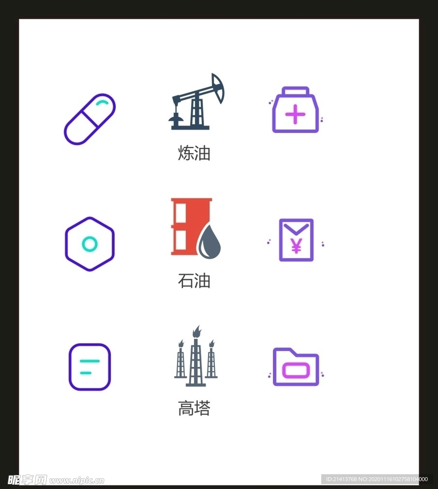 LOGO标识VI