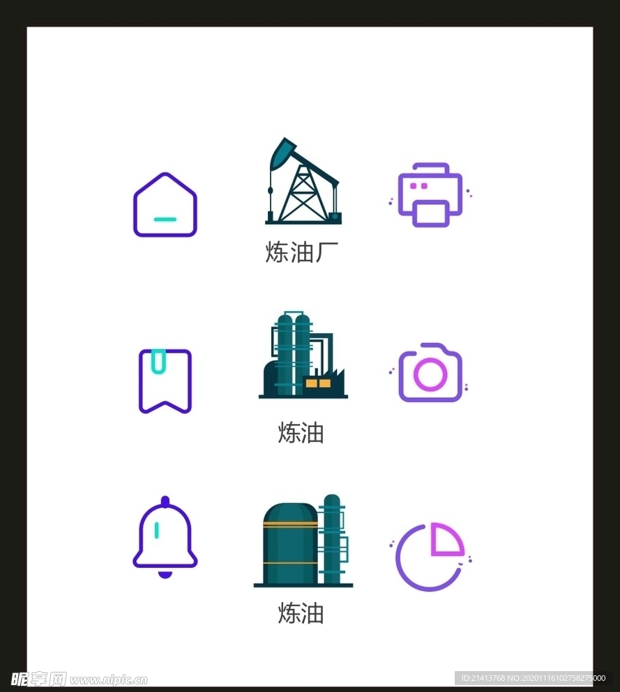 LOGO标识VI