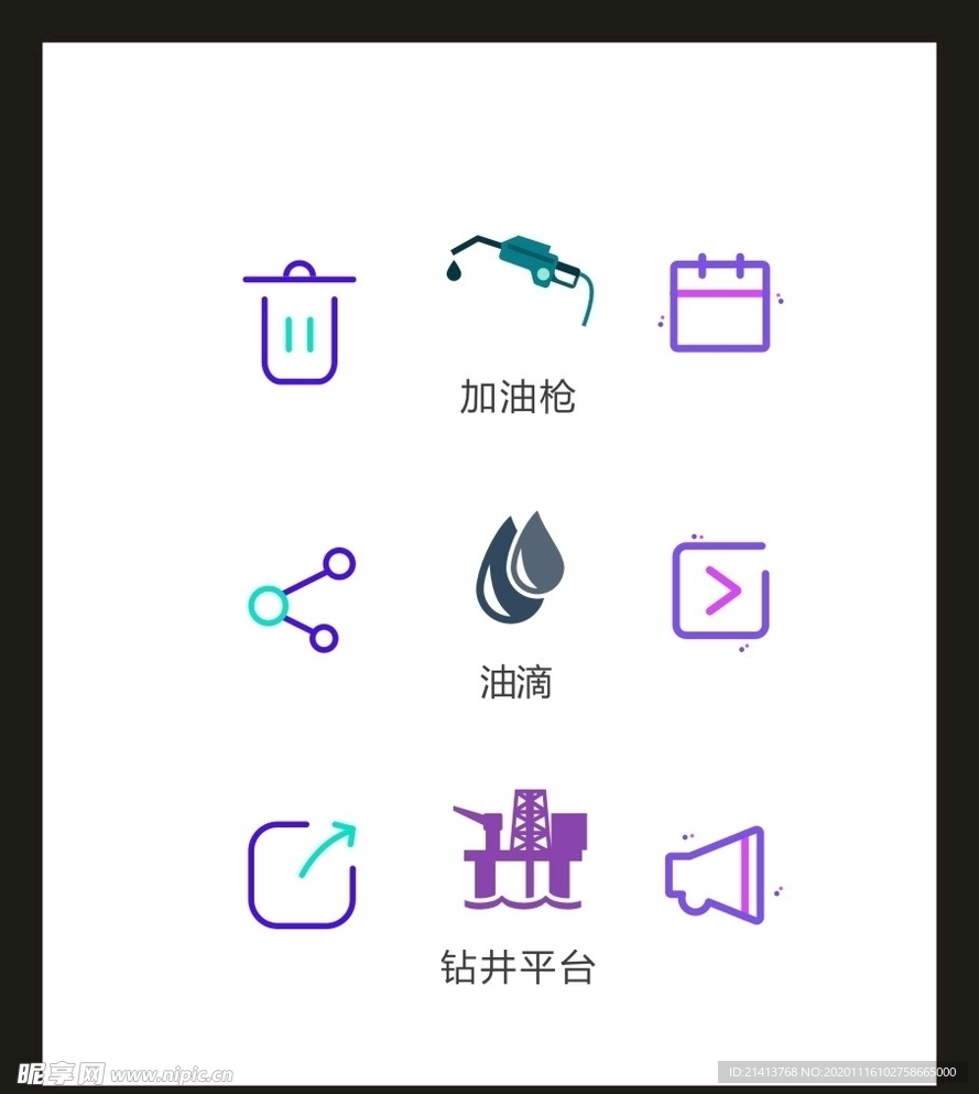 LOGO标识VI