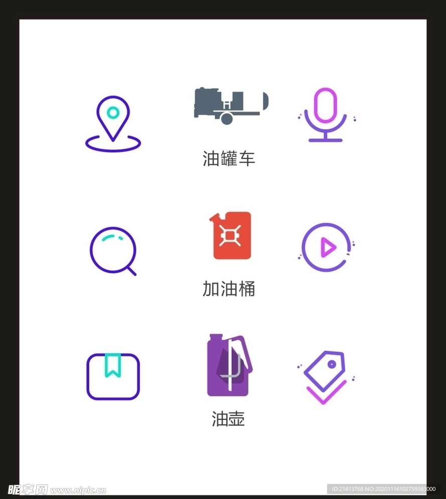 LOGO标识VI