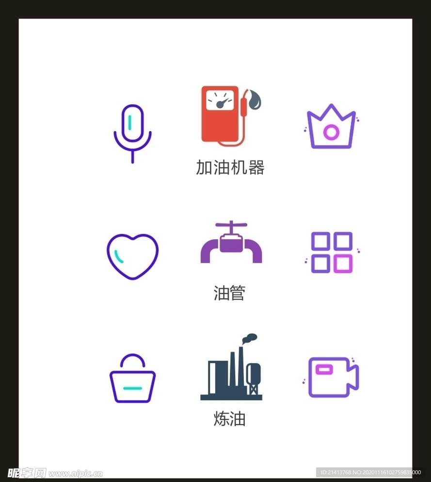 LOGO标识VI