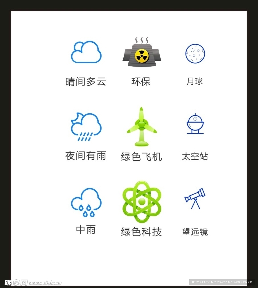 LOGO标识VI