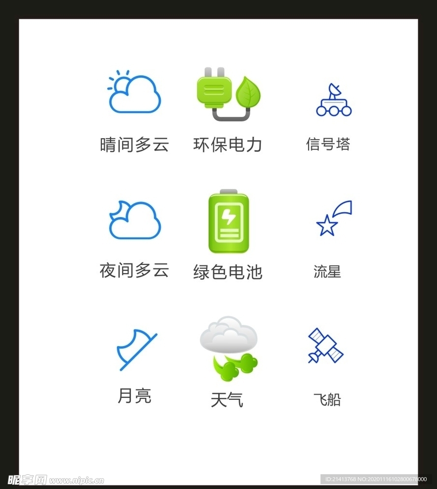 LOGO标识VI