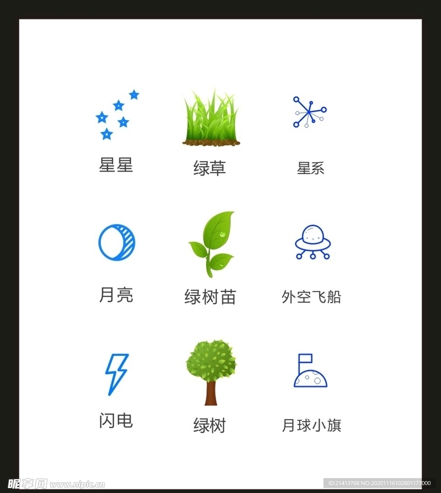 LOGO标识VI