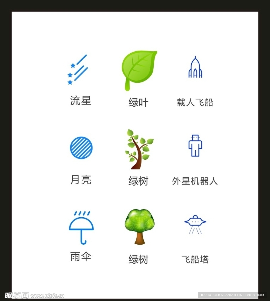 LOGO标识VI