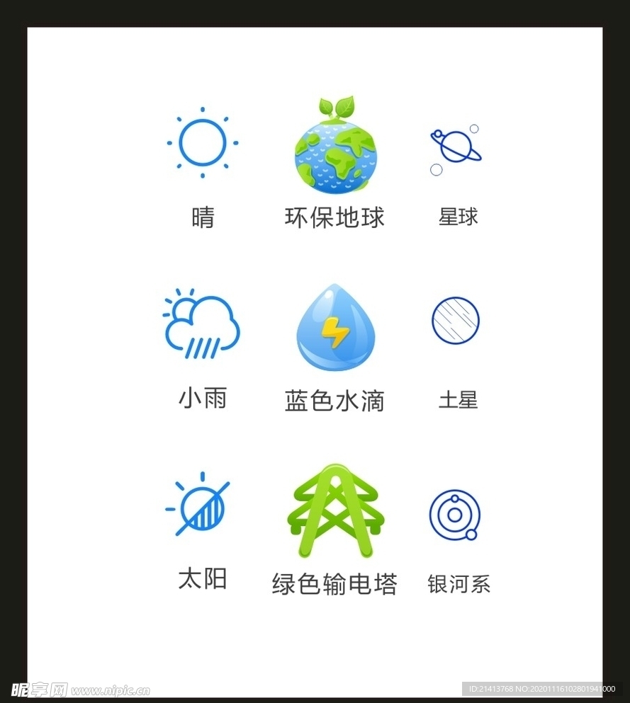 LOGO标识VI