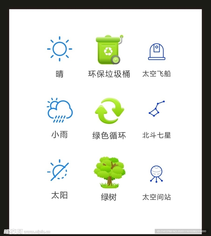 LOGO标识VI