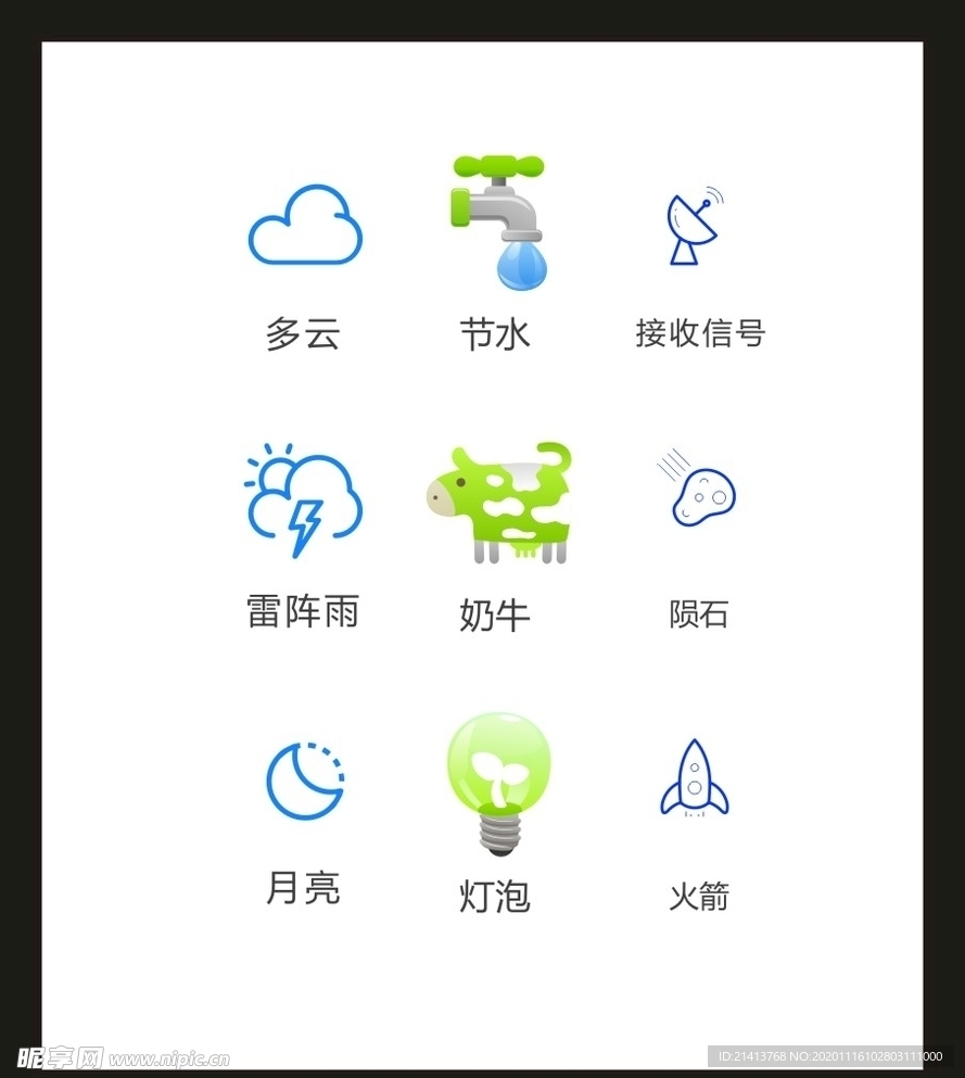 LOGO标识VI