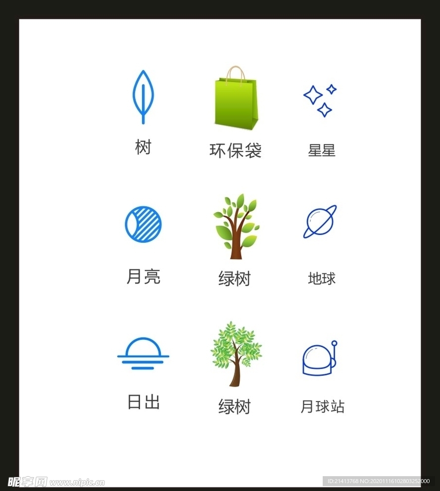 LOGO标识VI