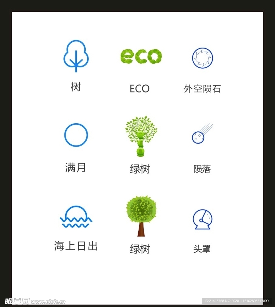 LOGO标识VI