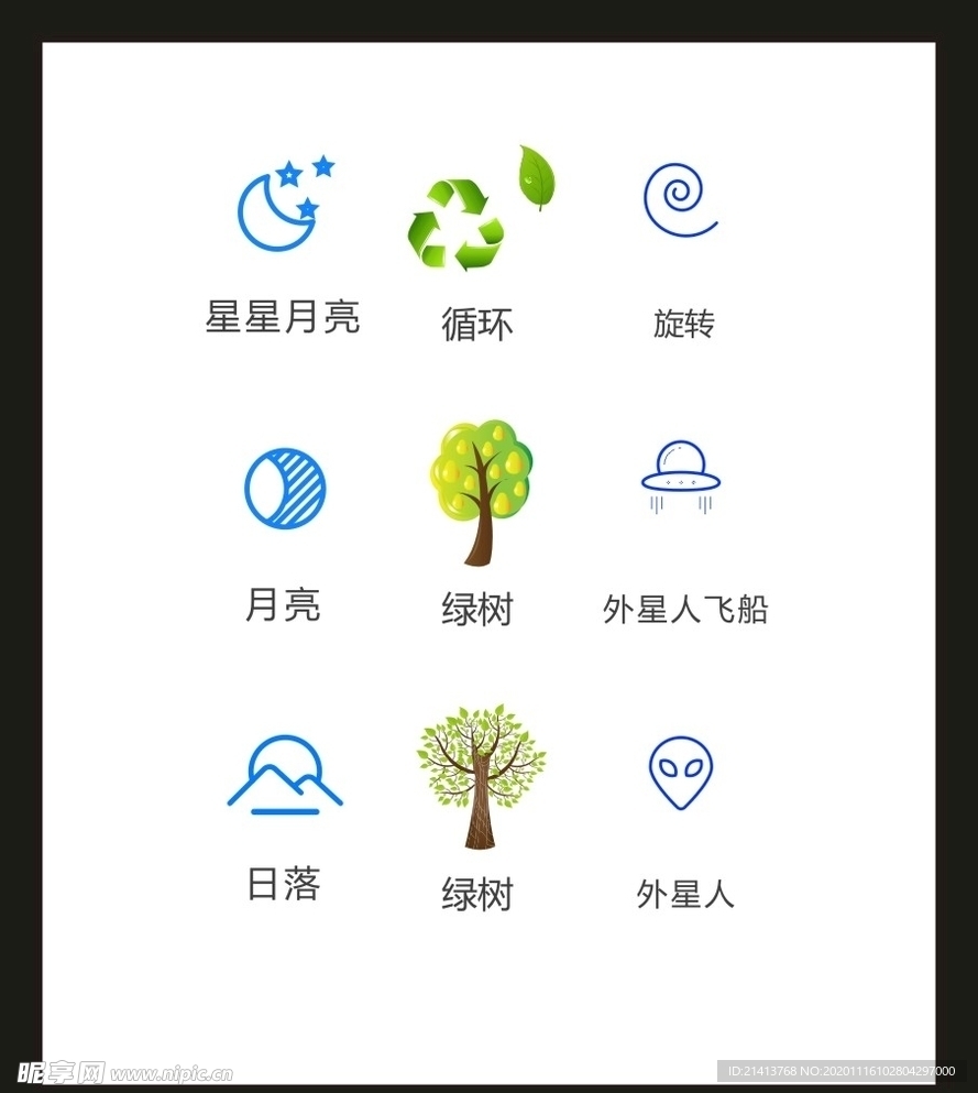 LOGO标识VI