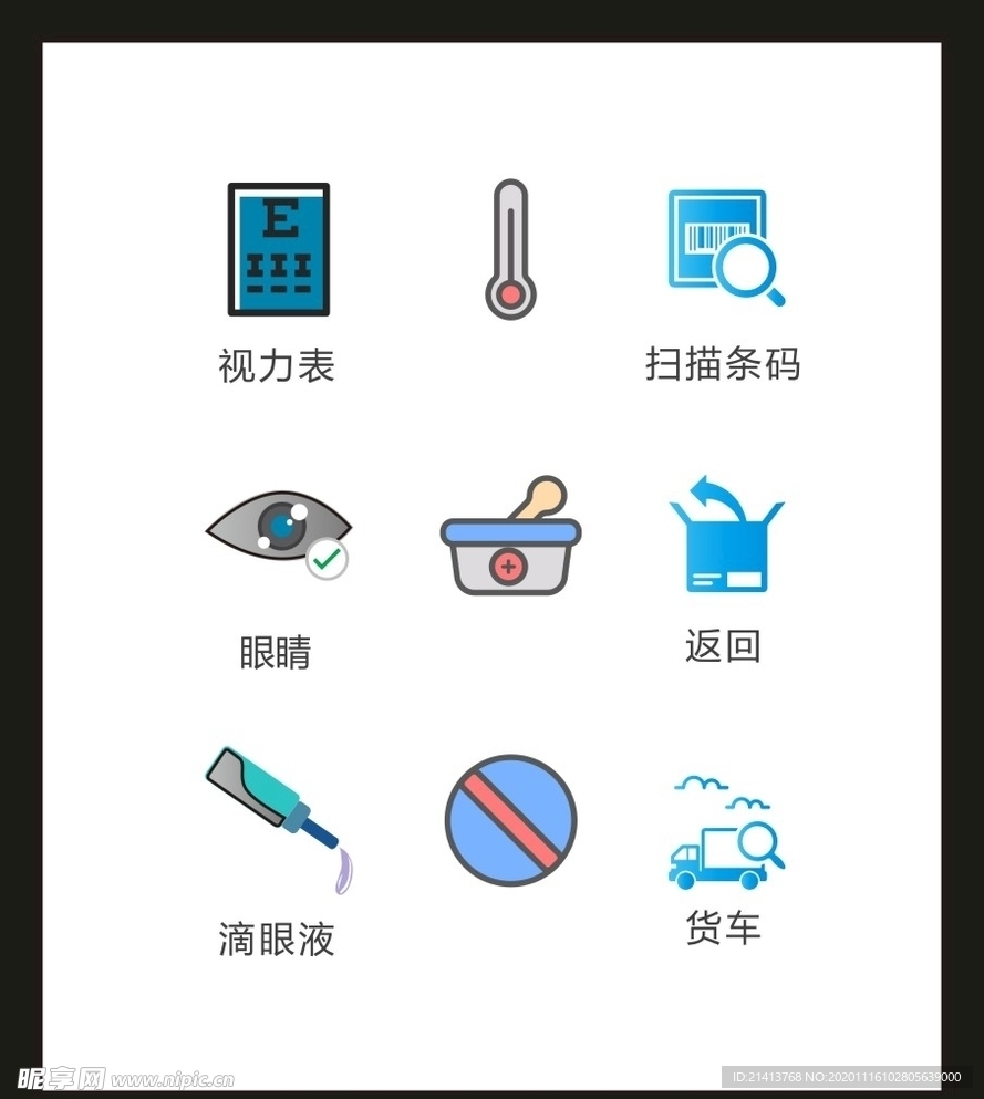 LOGO标识VI