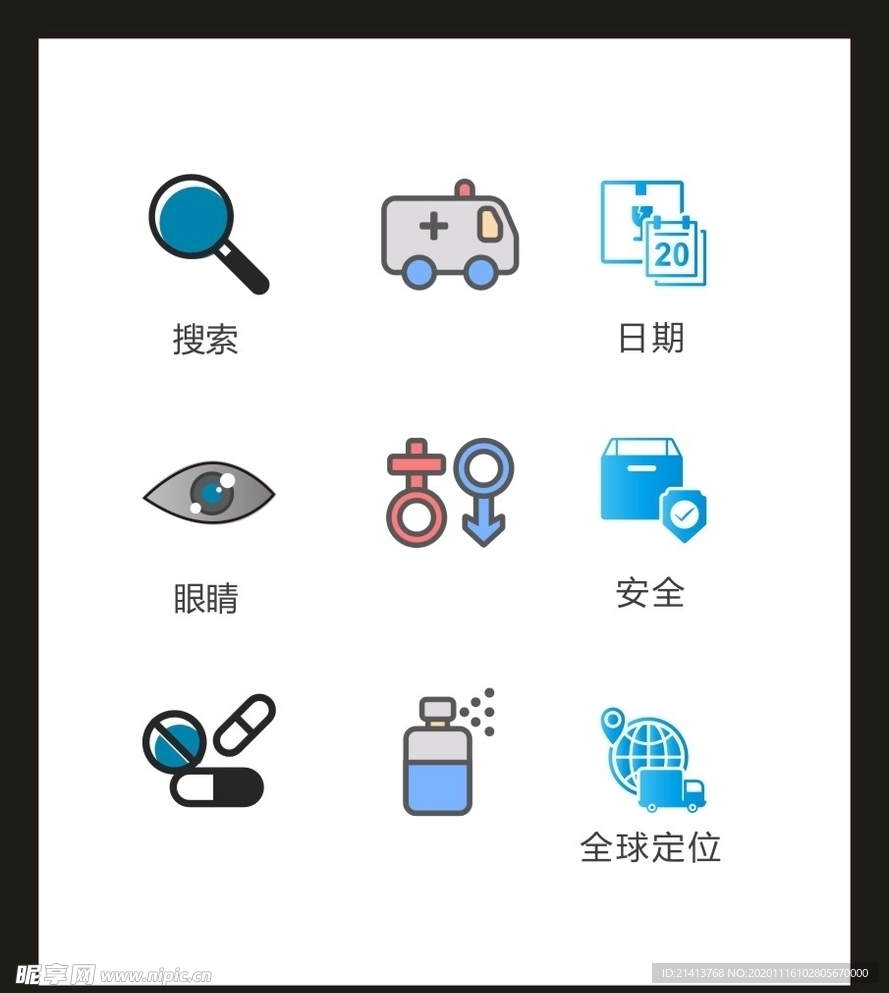 LOGO标识VI