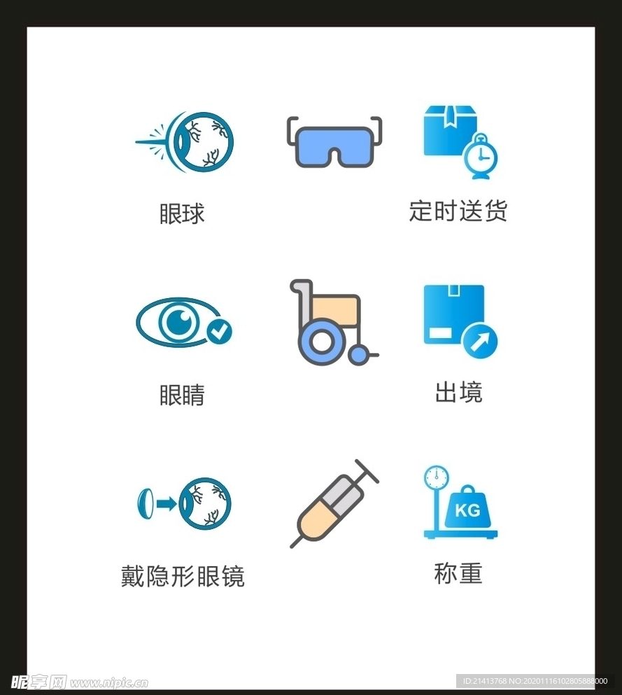 LOGO标识VI