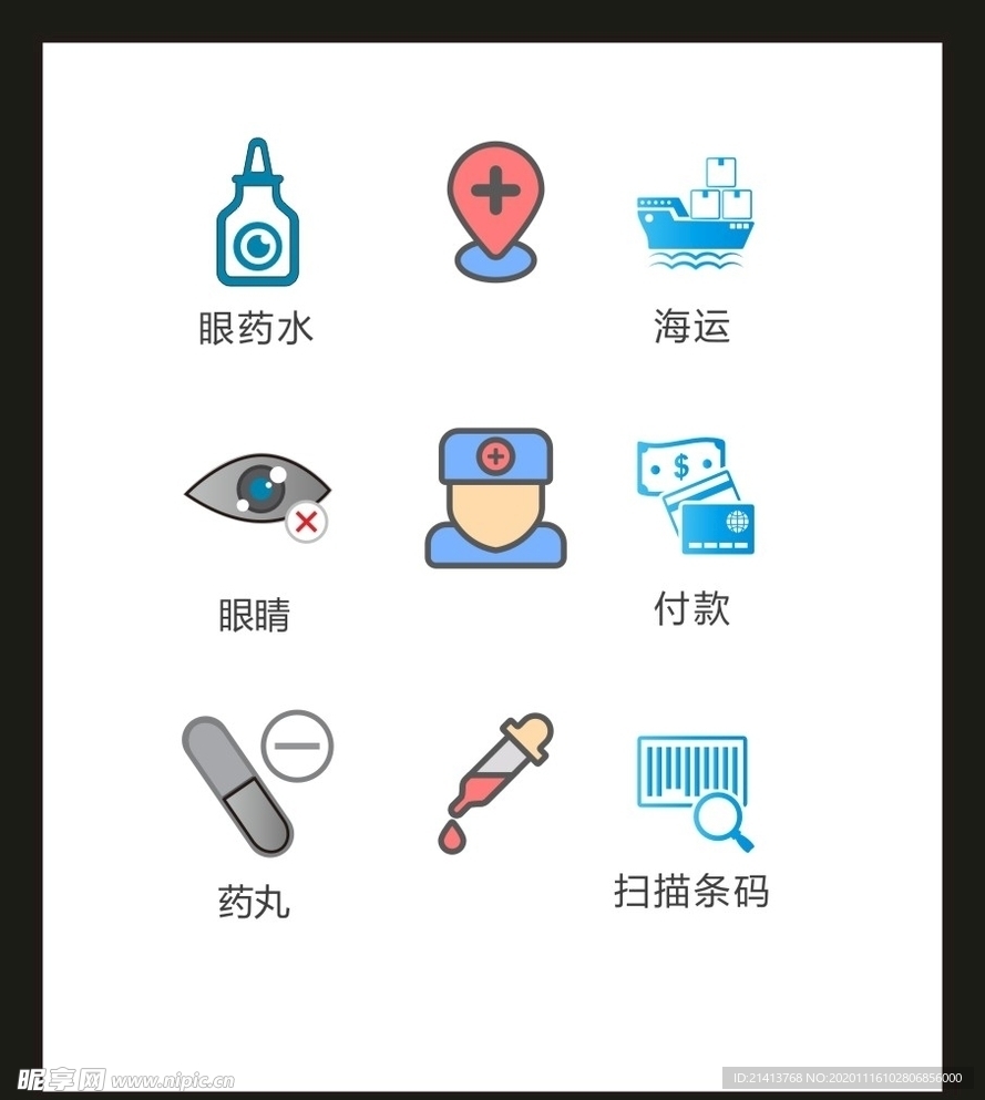 LOGO标识VI