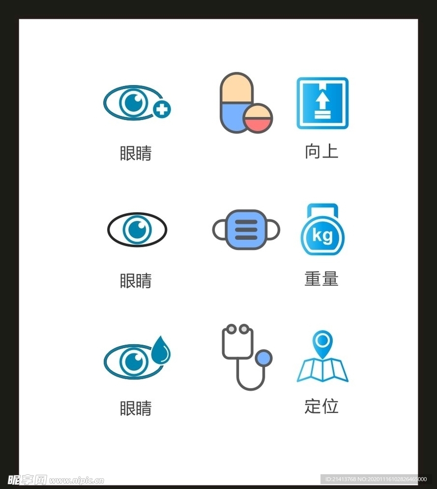 LOGO标识VI