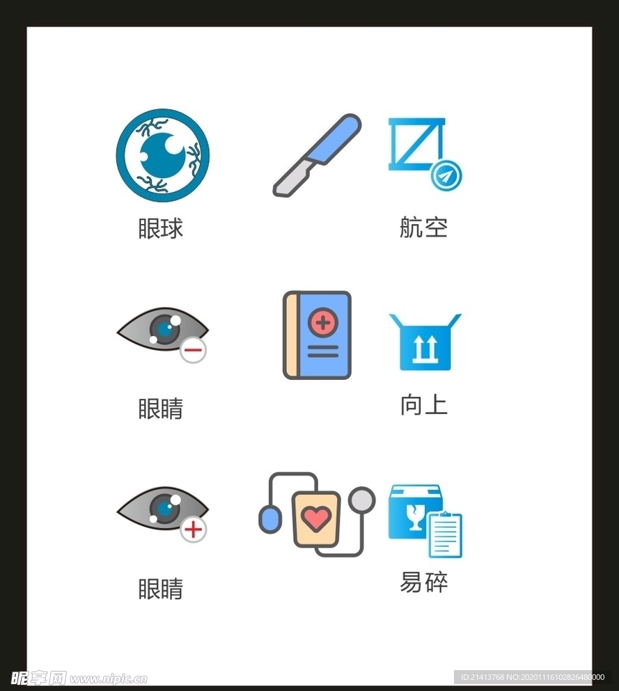LOGO标识VI