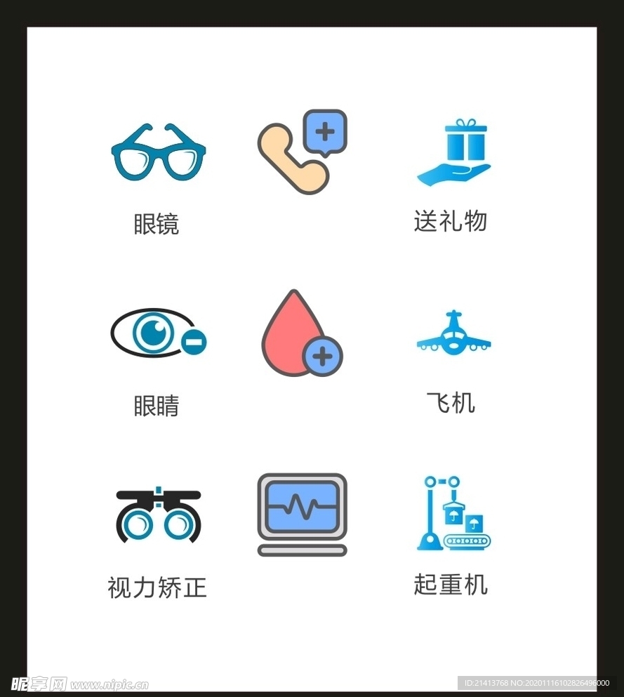 LOGO标识VI