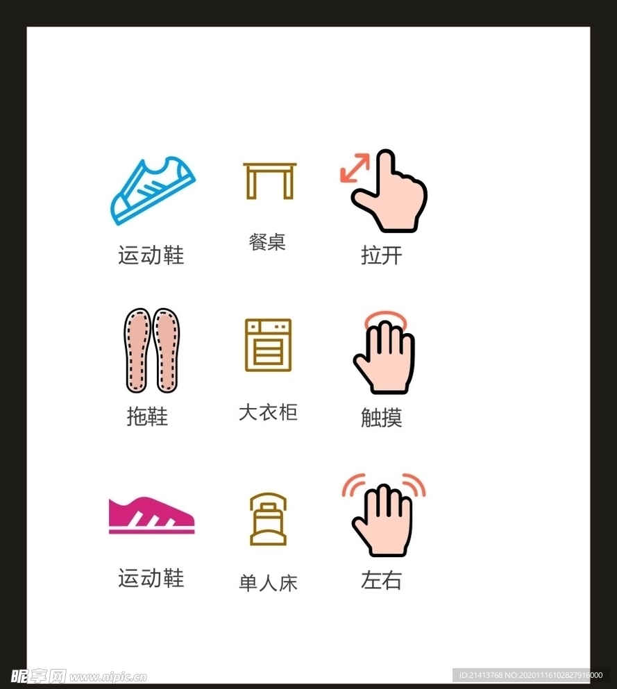 LOGO标识VI