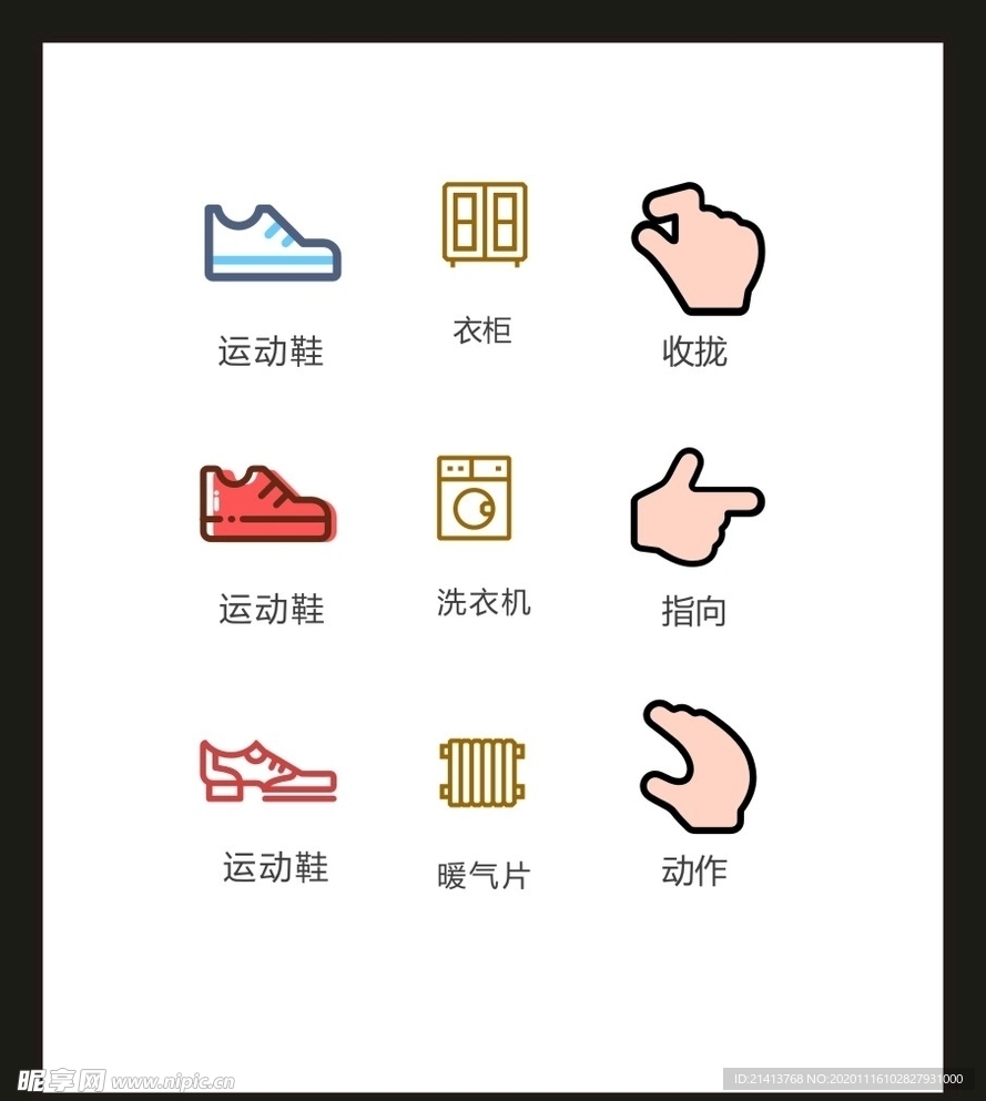 LOGO标识VI