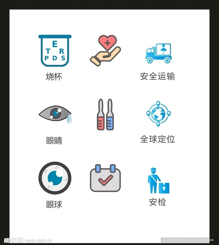 LOGO标识VI