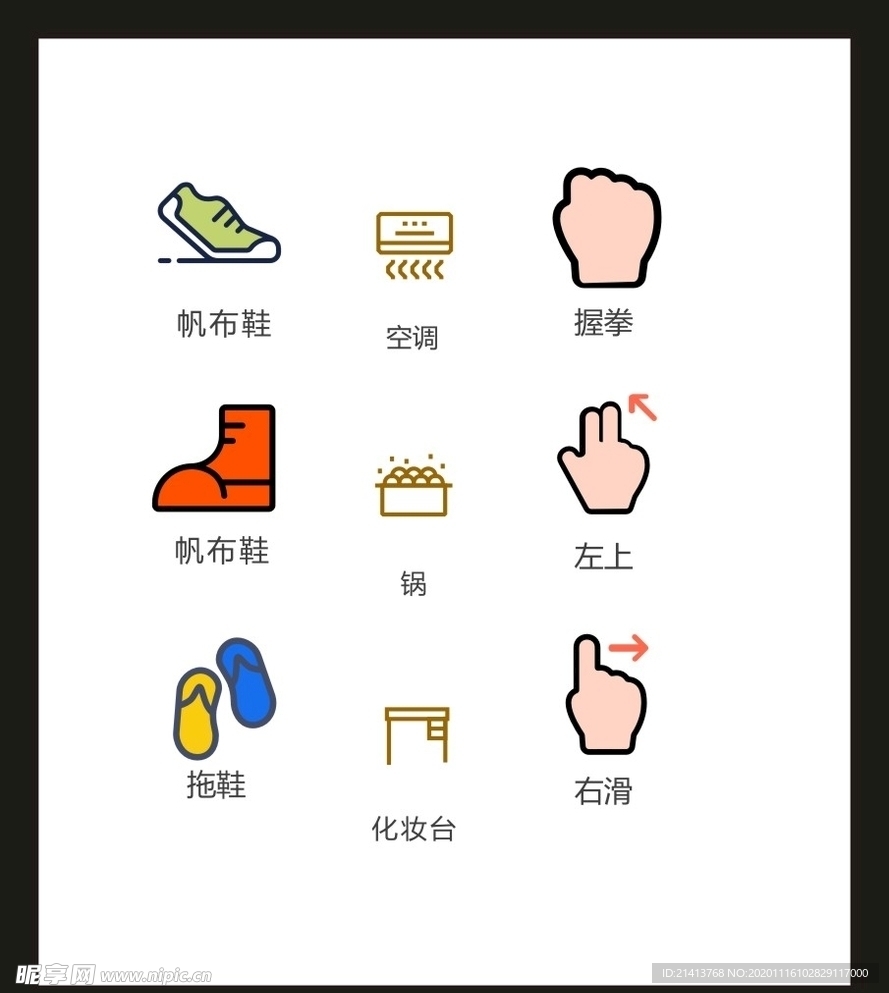 LOGO标识VI