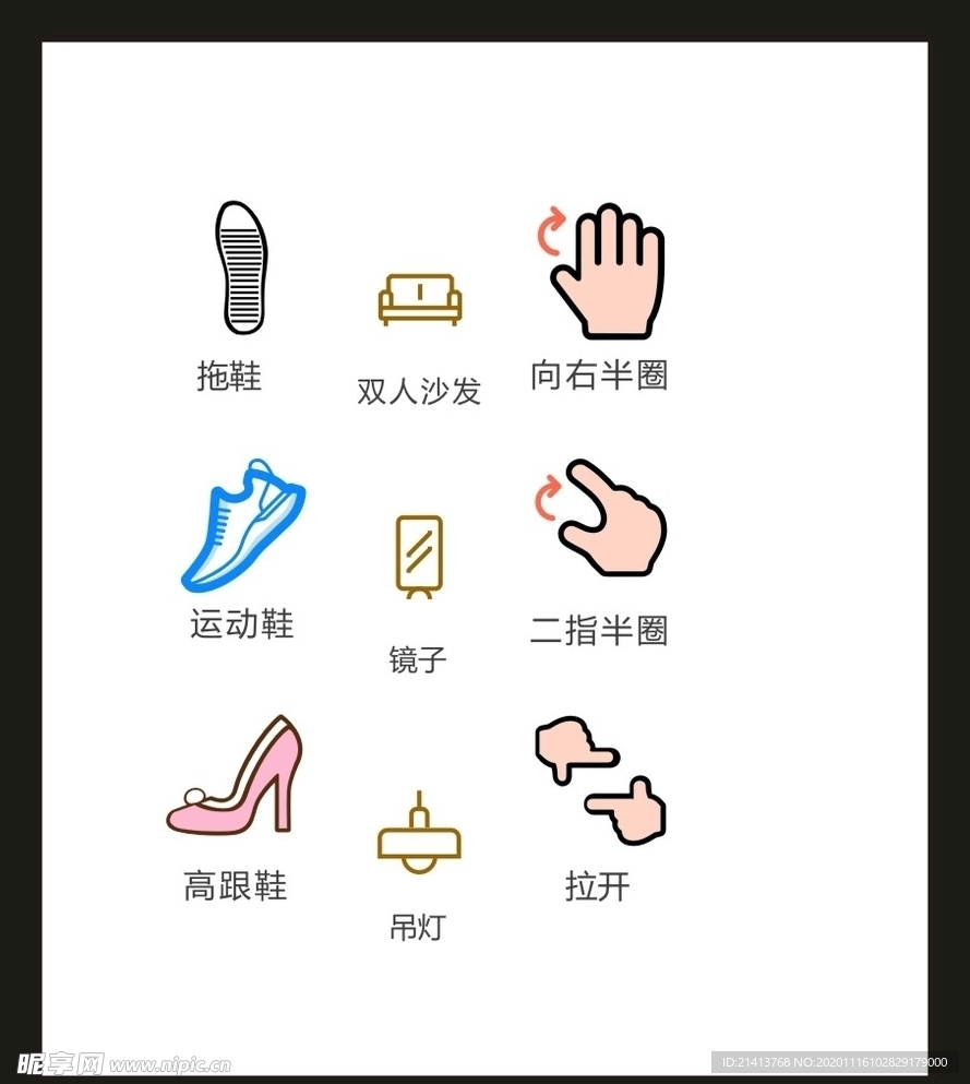 LOGO标识VI