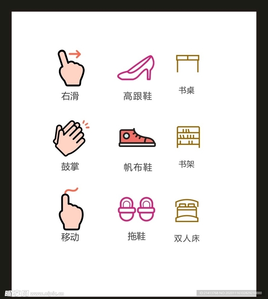 LOGO标识VI