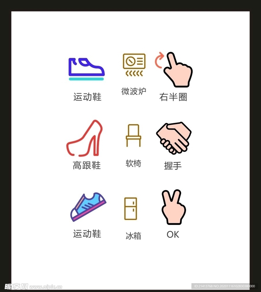 LOGO标识VI