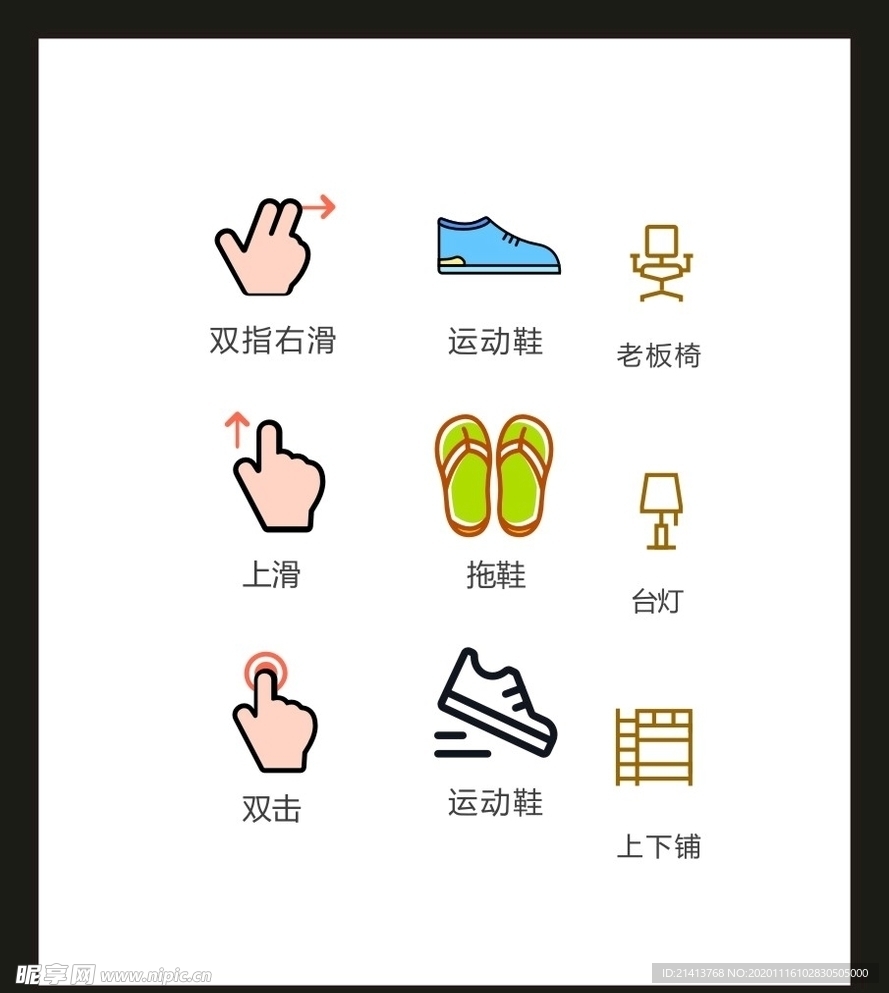 LOGO标识VI