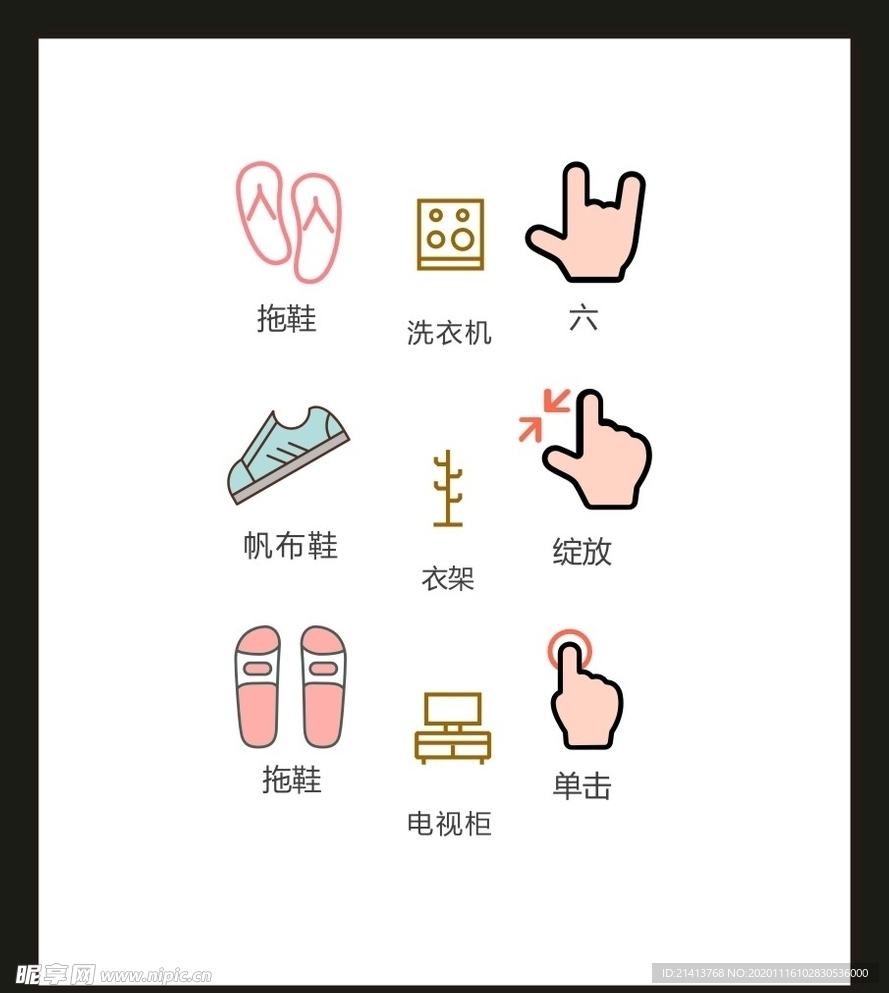 LOGO标识VI