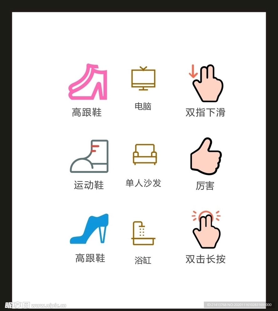 LOGO标识VI