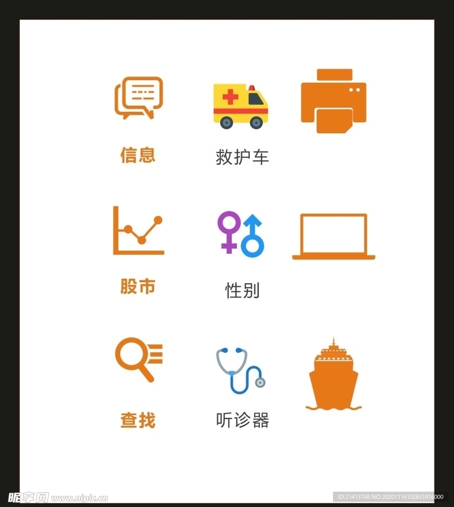 LOGO标识VI