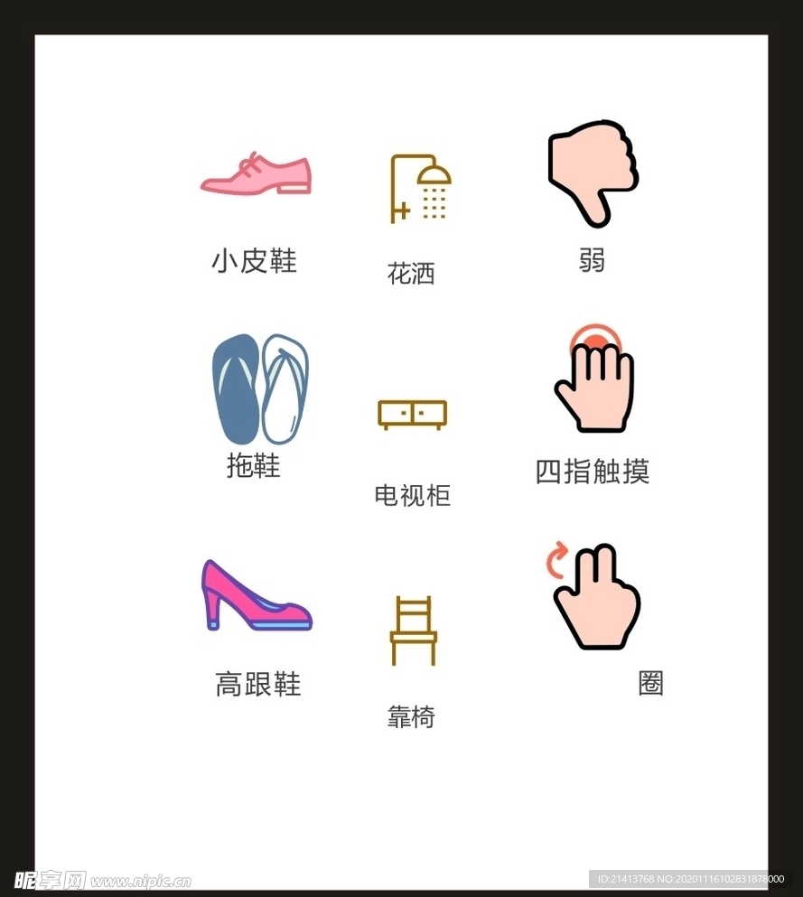 LOGO标识VI