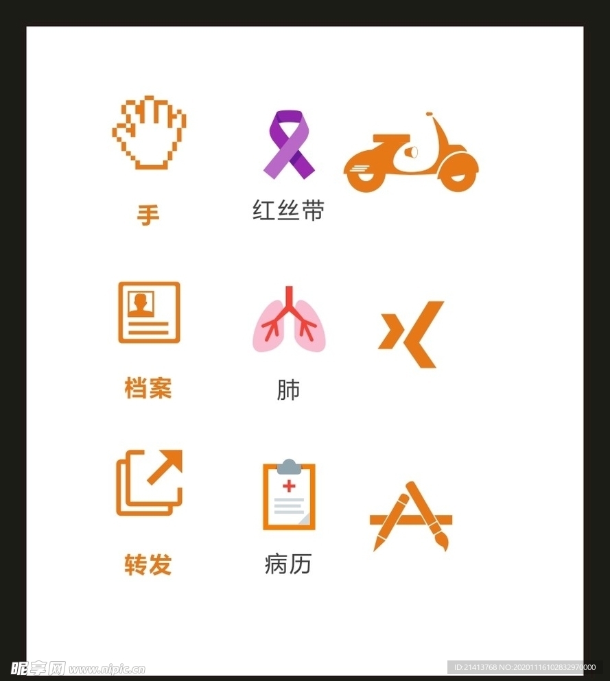 LOGO标识VI