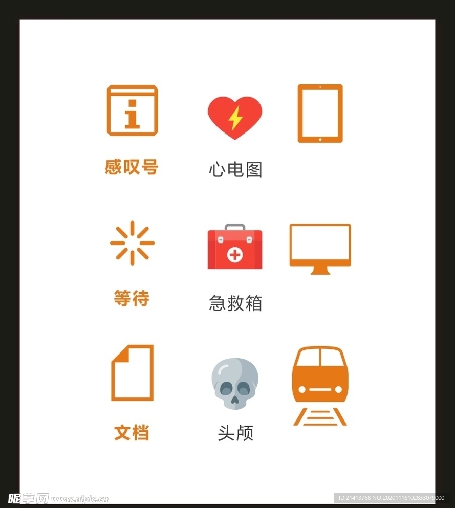LOGO标识VI