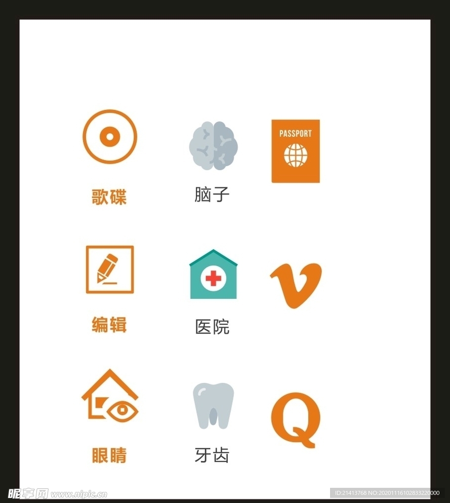 LOGO标识VI