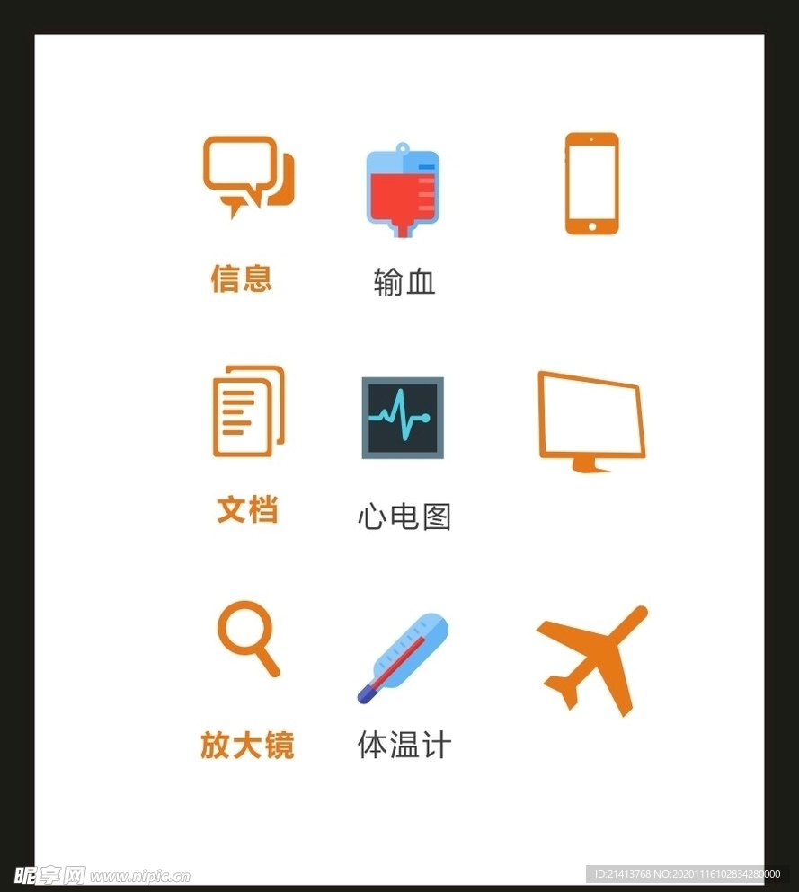 LOGO标识VI