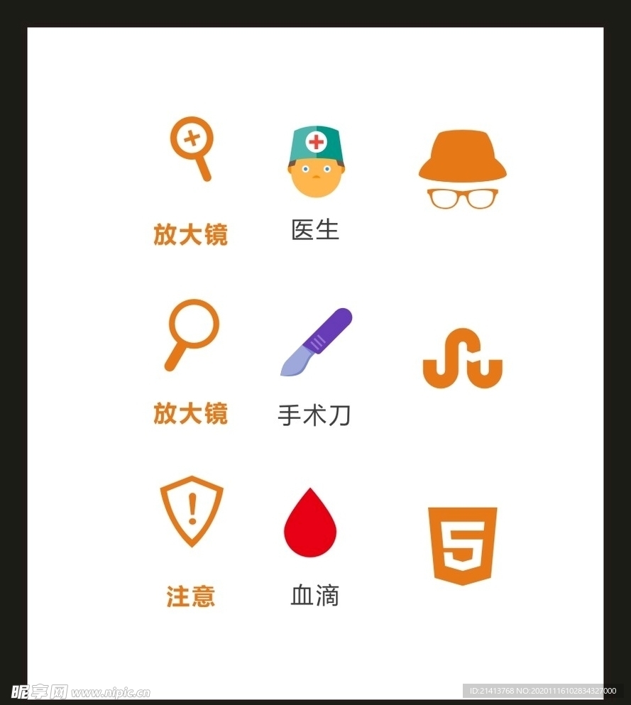 LOGO标识VI