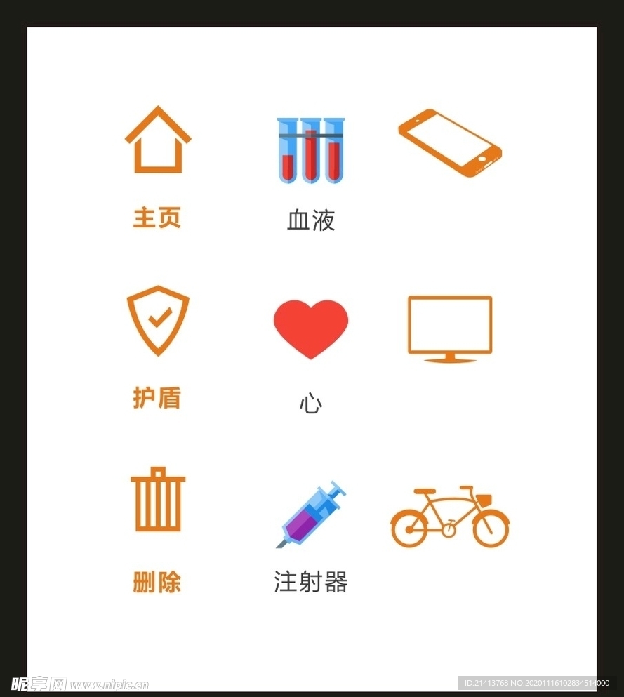 LOGO标识VI