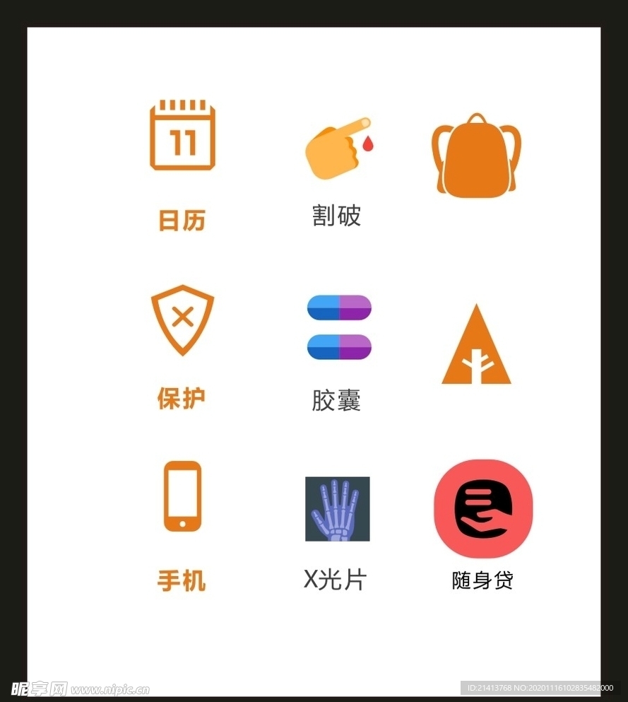 LOGO标识VI