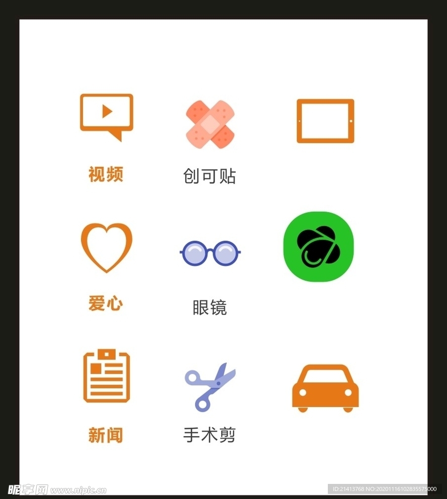 LOGO标识VI