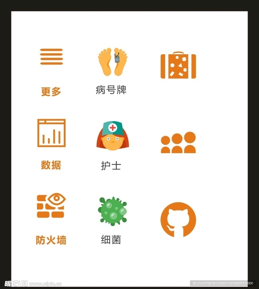 LOGO标识VI