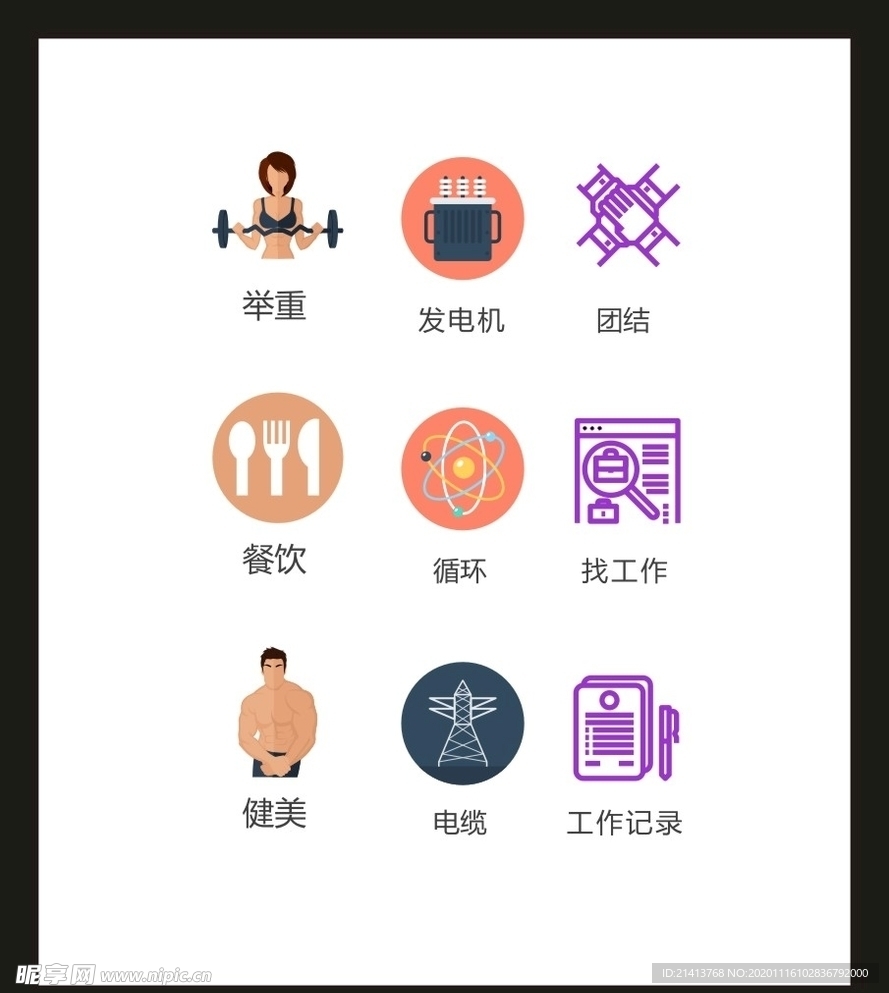 LOGO标识VI